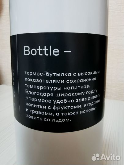 Bobber термос новый