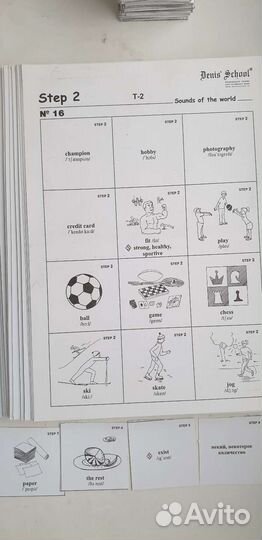 Английский язык для детей