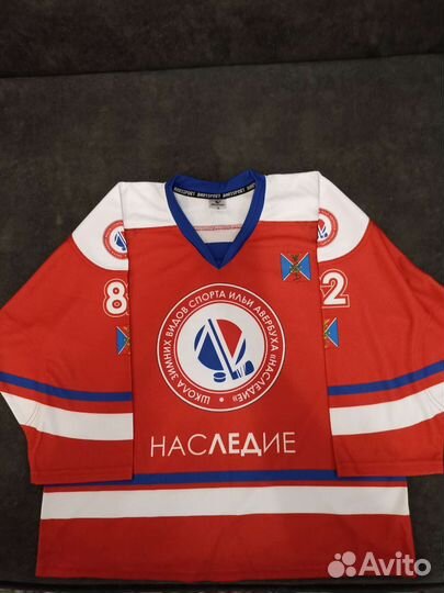 Детская хоккейная форма 7 лет