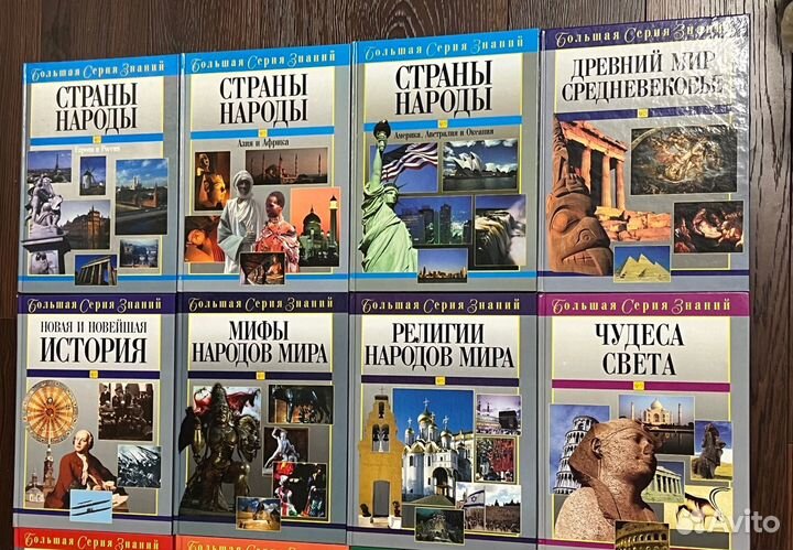 Книги из серии Большая серия знаний 16 книг