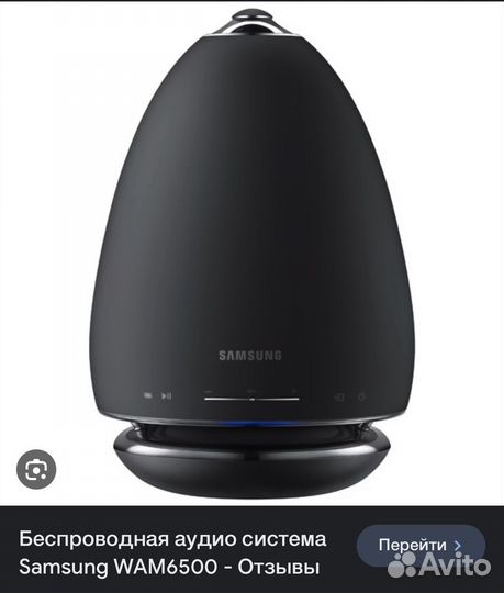 Колонка Samsung