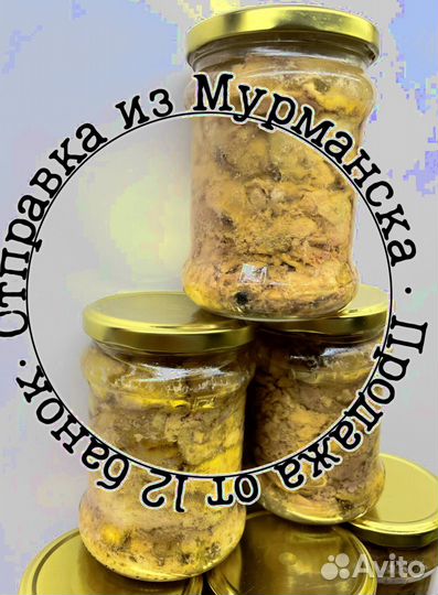 Печень трески