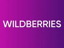 Продам Пункт Выдачи Заказов (пвз) Wildberries
