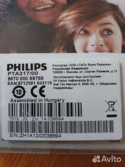 Камера для видеозвонка с тв Philips
