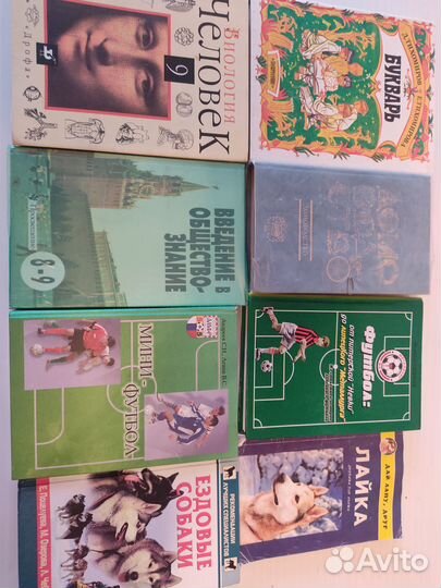 Учебники из СССР