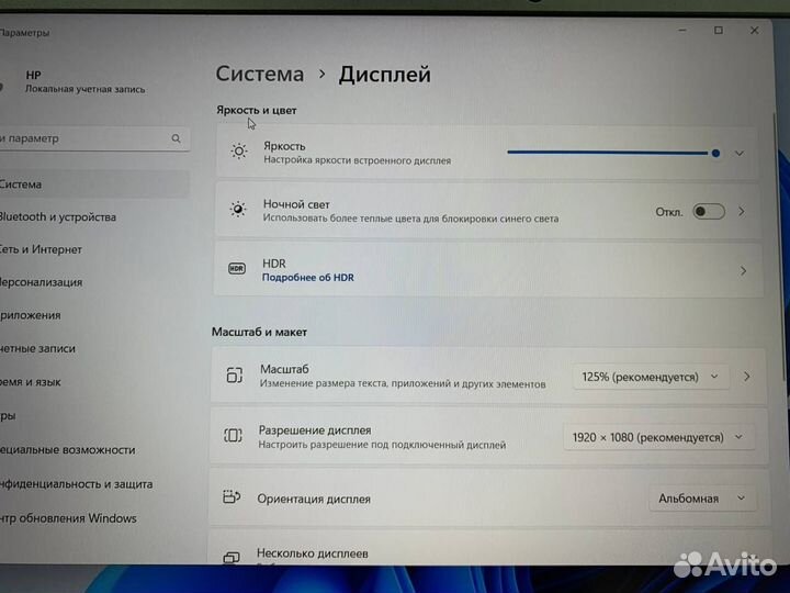 Ноутбук HP Core i5-10/ GTX 1650 4Gb/ Ram 16Gb