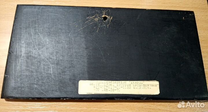 Панно Музей Космонавтики Калуга. Московский дворик