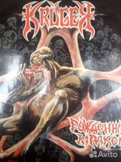 Русский рок, винил хэви металл