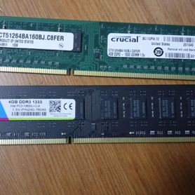 Оперативная память ddr3 4 gb x2