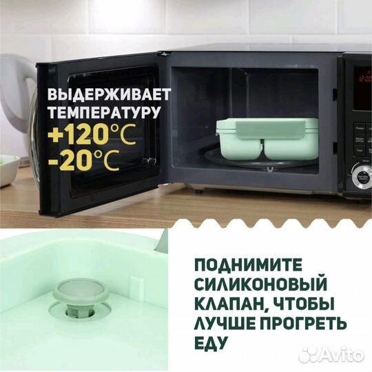 Ланч бокс 1500мл с ложкой и вилкой