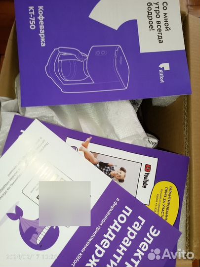 Новая кофеварка капельная kitfort