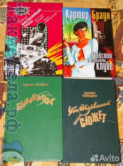 Современный зарубежный детектив