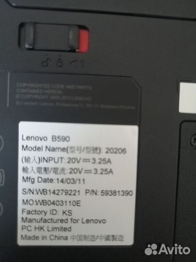 Продам ноутбук lenovo В590