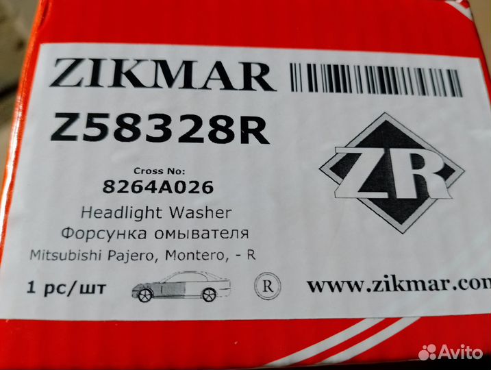 Форсунка омывателя фары Pajero 4