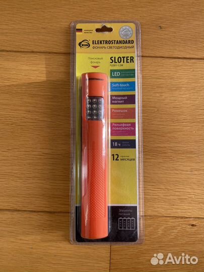 Фонарь светодиодный Elektrostandard Sloter