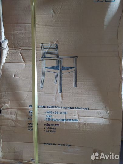 Стулья садовые