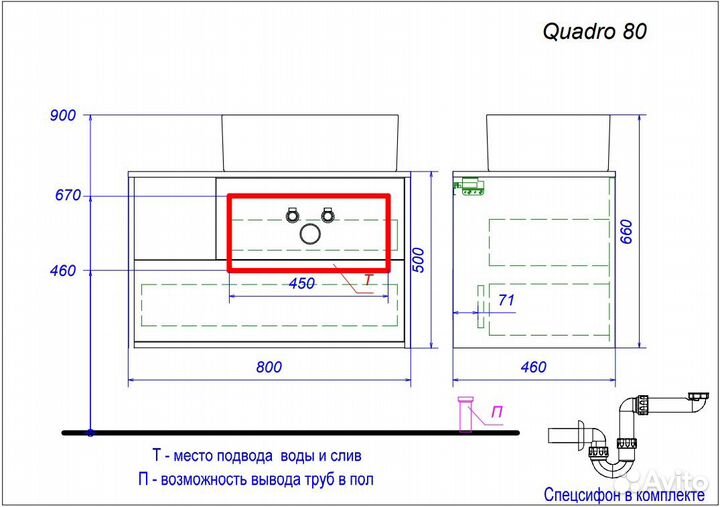 Aquanika AQQ804650RU78 Тумба под ракови