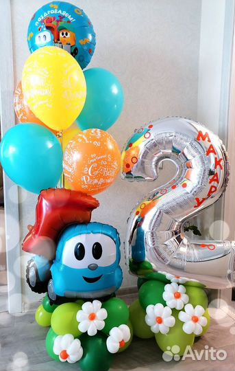 Воздушные шары