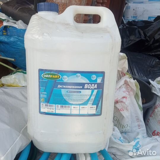 Бутыль для воды 19 литров пластиковый