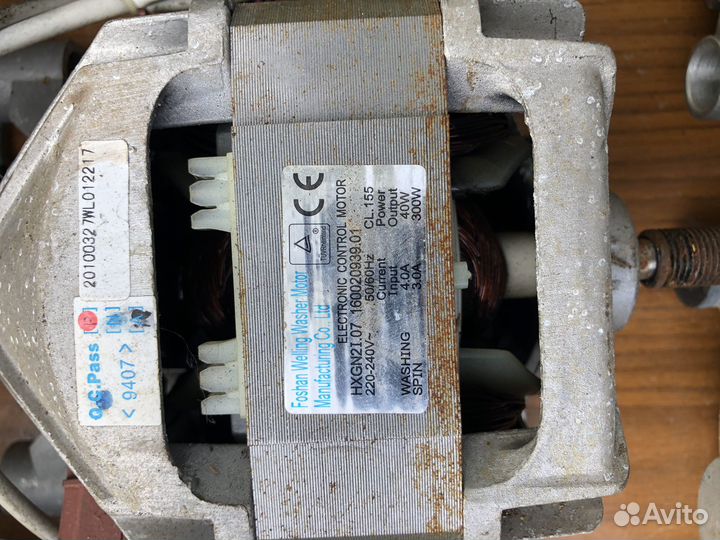Электродвигатель бу от стиральных машин