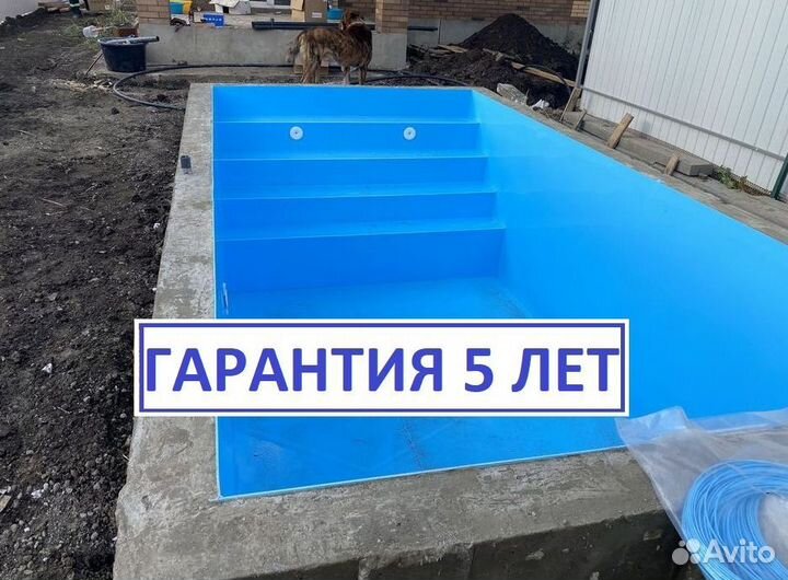 Полипропиленовая чаша (бассейн) 7м*3м*1,5м