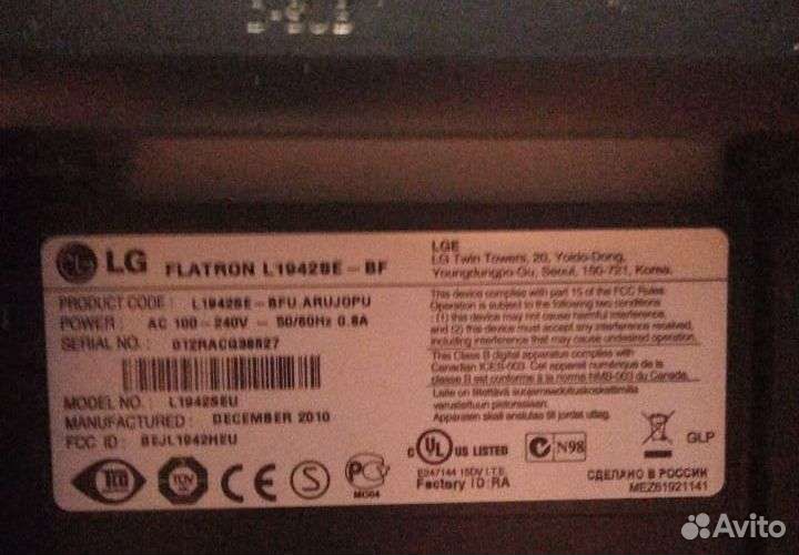 Монитор lg 19