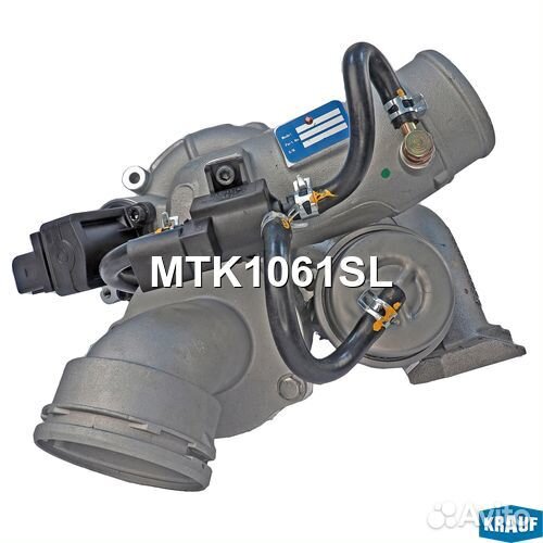 Турбокомпрессор MTK1061SL Krauf