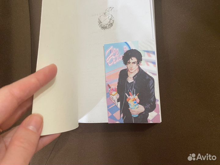 Во главе кошмаров