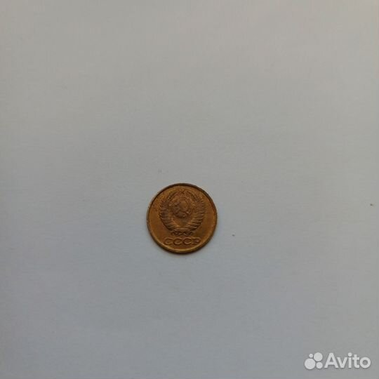 Монета СССР 1копейка 1990 года