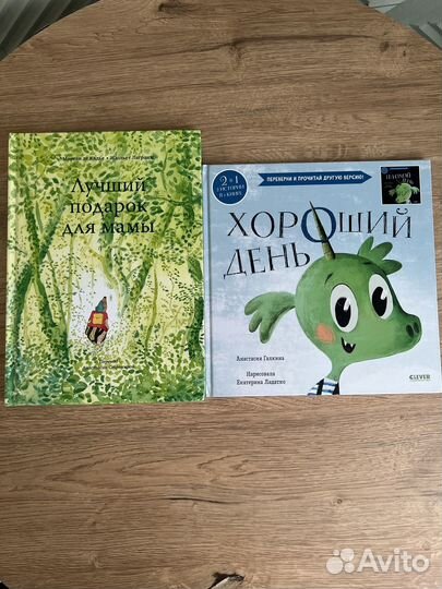 Детские книги (2-5 лет)