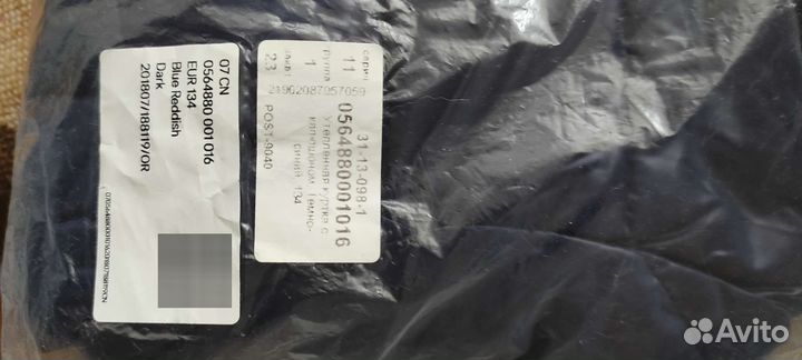 Куртка детская для девочки, H&M размер 134