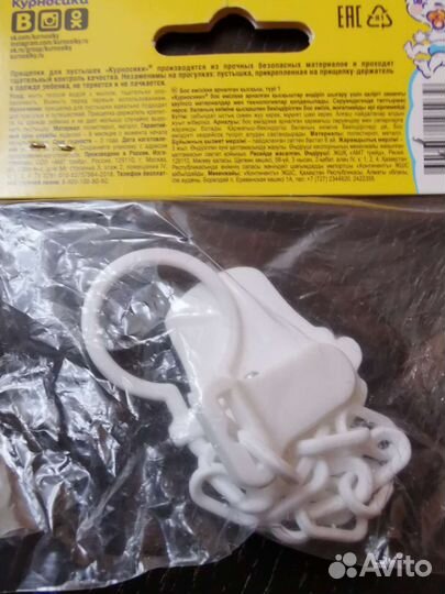 Прищепка для соски-пустышки