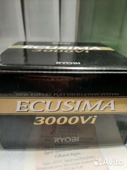 Катушки Daiwa