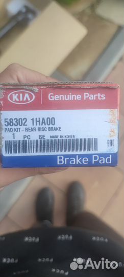 Тормозные колодки задние Hyndai IX35, Kia Ceed