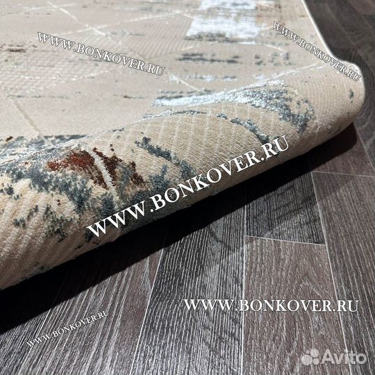 Ковер современный