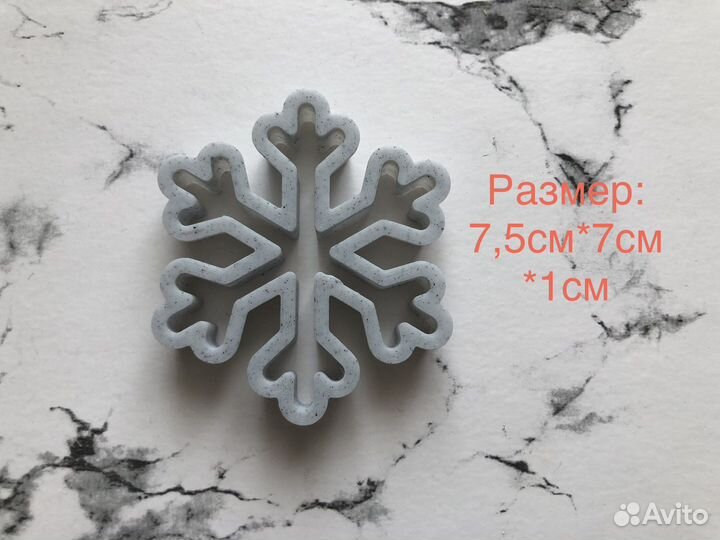 Формы для вырубки печенья Новогодние