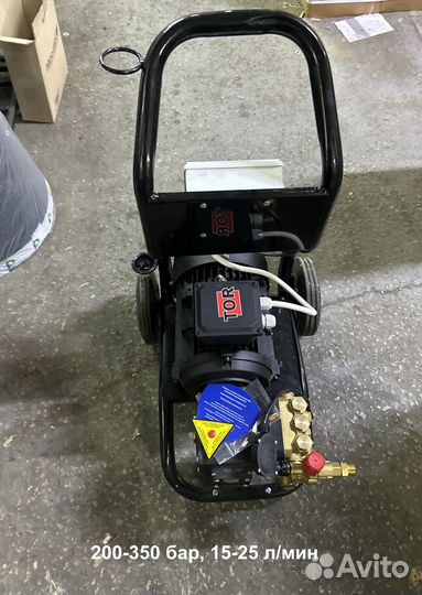 Профессиональная Мойка Высокого Давления 247 бар T