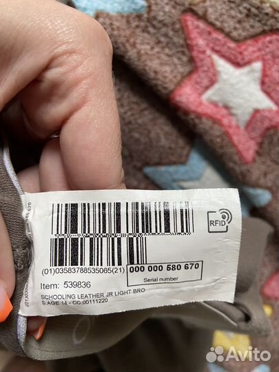 Штаны для занятия конным спортом