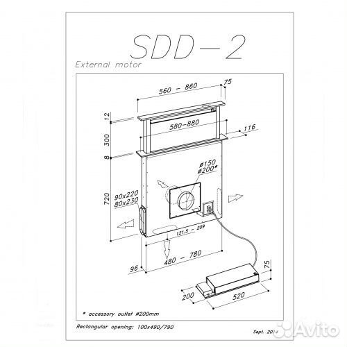 Встраиваемая вытяжка Sirius SDD2emix60