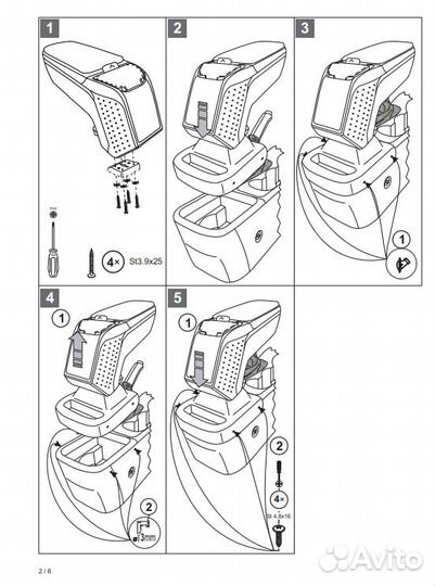Подлокотник для автомобиля Opel Astra J