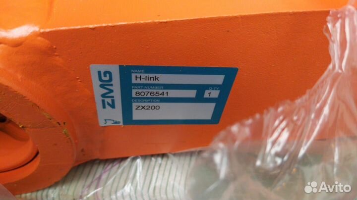 Hitachi/zx26 ковш трапеция