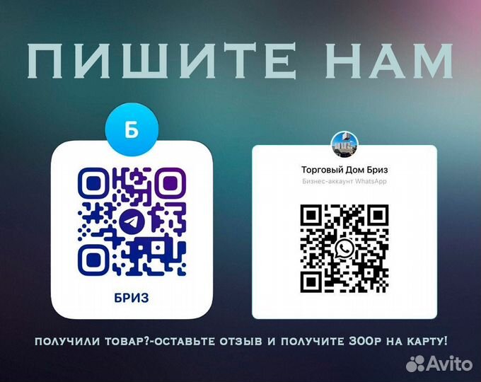 Труба пнд 25*2,0 пэ-100 SDR13,6