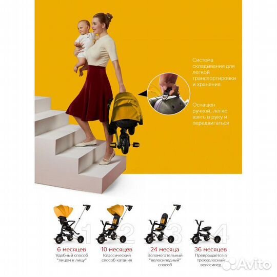 Трехколесный велосипед коляска qplay nova