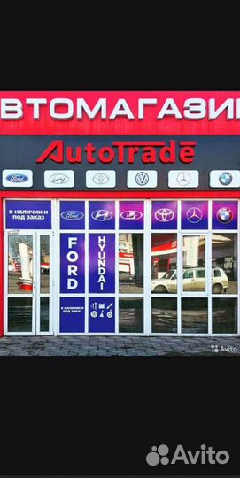 Кольцо глушителя тойота королла, рав 4