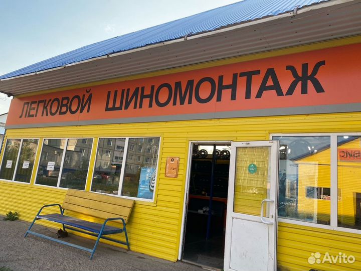 Forward Professional 301 185/75 R16