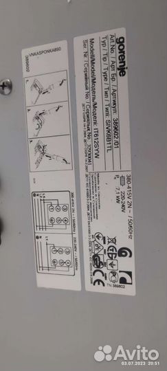 Варочная панель