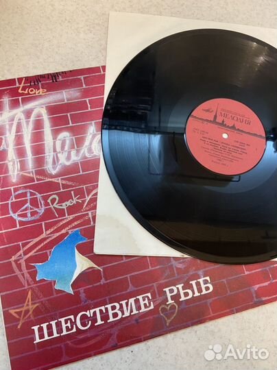 Пластинка группа Телевизор 