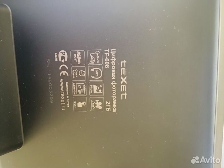 Видеорамка