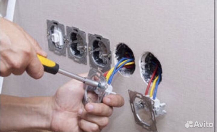 Услуги электрика