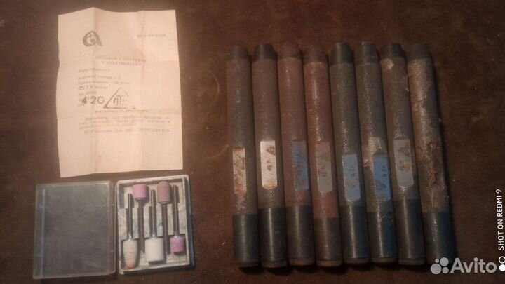 Инструмент СССР